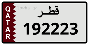 لوحة 192223