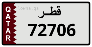 لوحة 72706