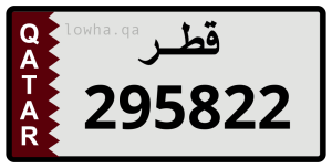 لوحة 295822
