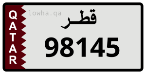 لوحة 98145