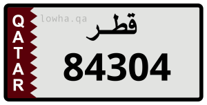 لوحة 84304