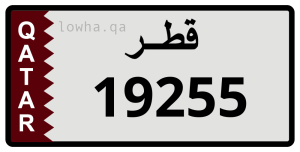 لوحة 19255