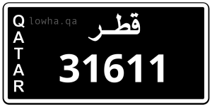 لوحة 31611