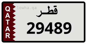 لوحة 29489