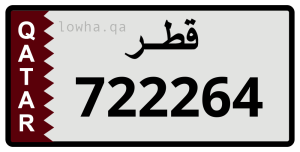 لوحة 722264
