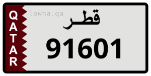 لوحة 91601