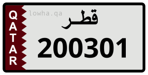 لوحة 200301