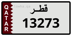 لوحة 13273