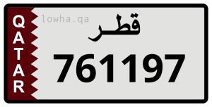 لوحة 761197