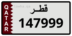 لوحة 147999