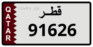 لوحة 91626
