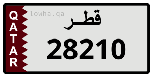 لوحة 28210