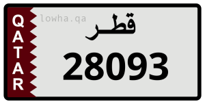 لوحة 28093