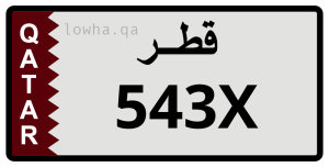 لوحة 543X