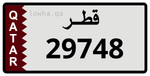 لوحة 29748