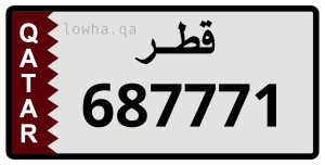 لوحة 687771