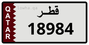 لوحة 18984