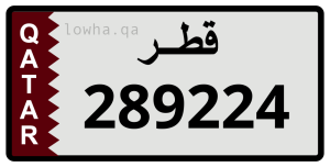 لوحة 289224