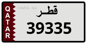 لوحة 39335