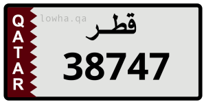 لوحة 38747