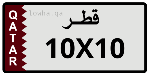 لوحة 10X10