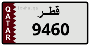 لوحة 9460