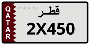 لوحة 2X450