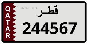 لوحة 244567