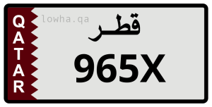 لوحة 965X