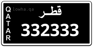 لوحة 332333