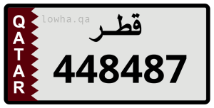 لوحة 448487