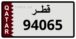 لوحة 94065
