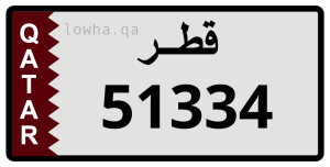 لوحة 51334