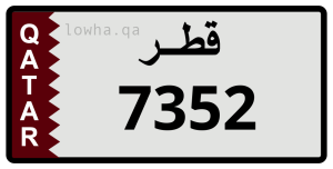 لوحة 7352