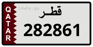 لوحة 282861