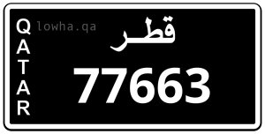 لوحة 77663
