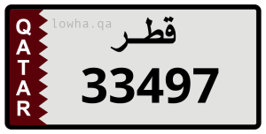 لوحة 33497