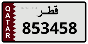 لوحة 853458