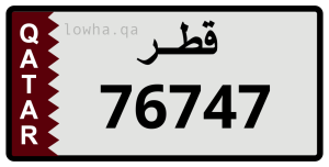 لوحة 76747