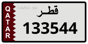 لوحة 133544