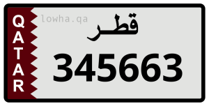 لوحة 345663