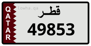 لوحة 49853