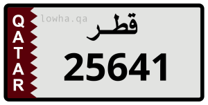لوحة 25641