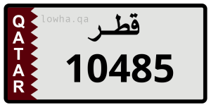 لوحة 10485