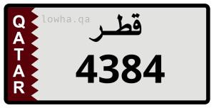 لوحة 4384