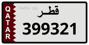 لوحة 399321