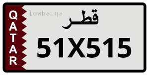 لوحة 51X515
