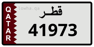 لوحة 41973