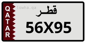 لوحة 56X95