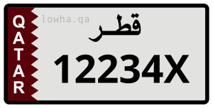 لوحة 12234X